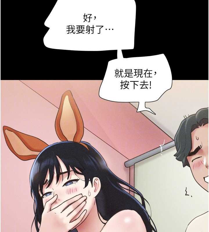 第76话-重演互换戏码
