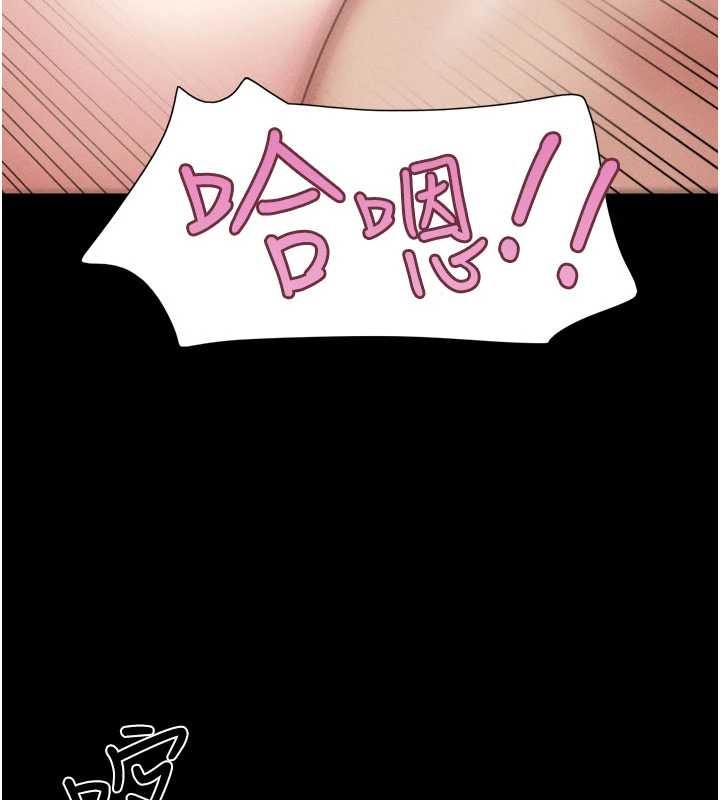 第76话-重演互换戏码