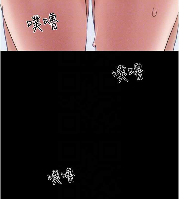 第76话-重演互换戏码