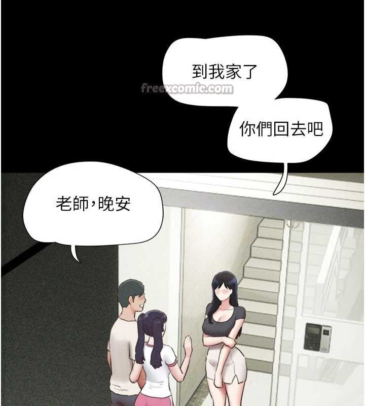 第76话-重演互换戏码