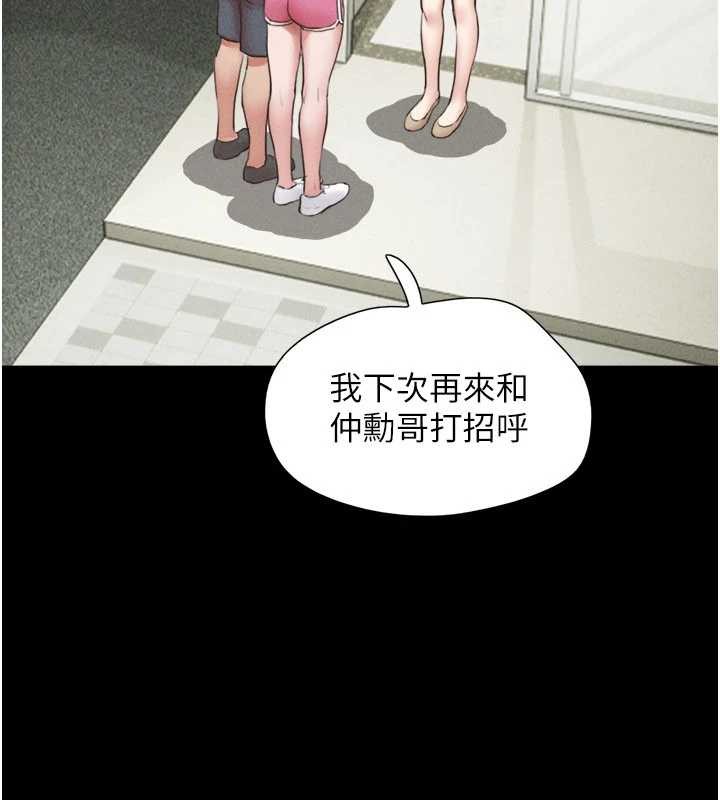 第76话-重演互换戏码
