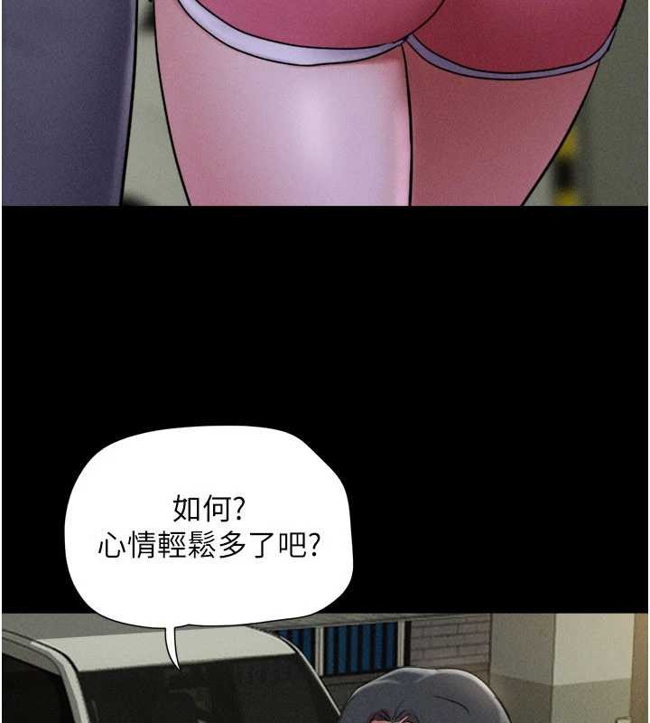 第76话-重演互换戏码