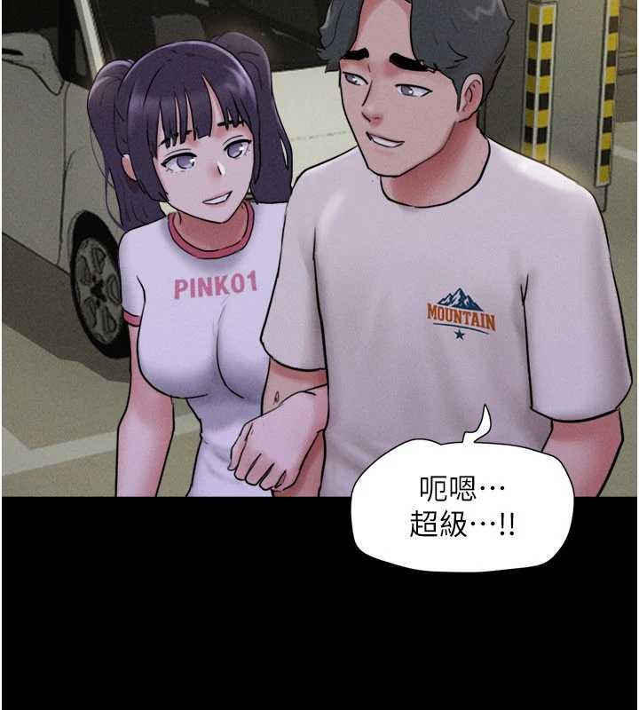 第76话-重演互换戏码