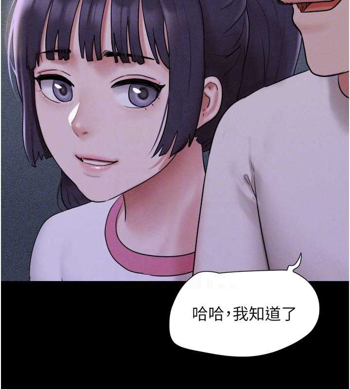 第76话-重演互换戏码