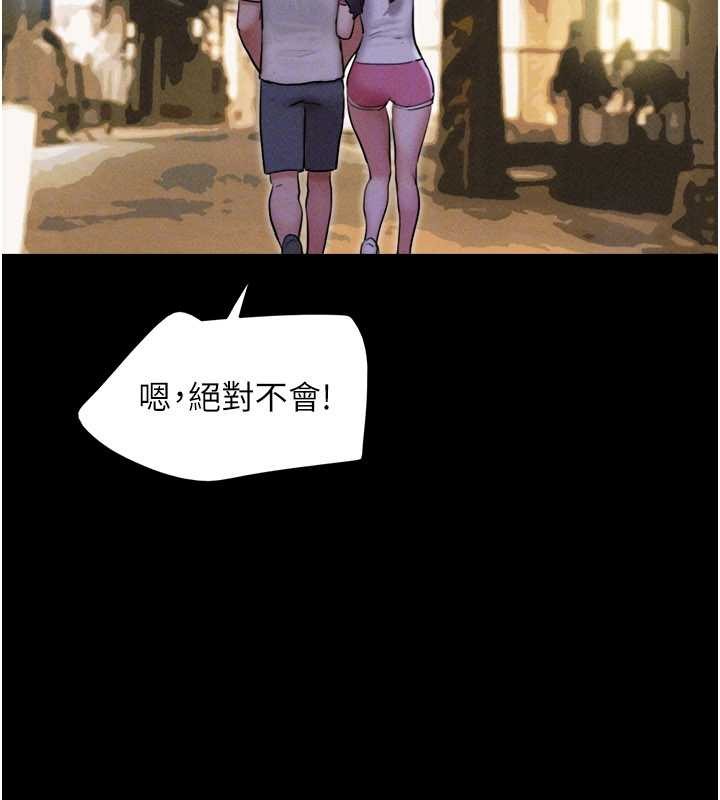 第76话-重演互换戏码