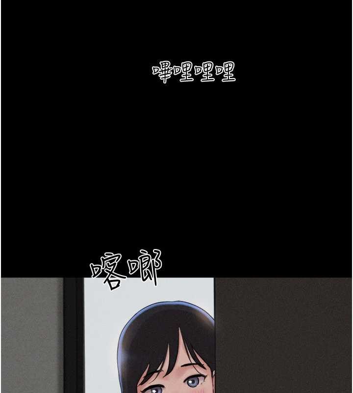 第76话-重演互换戏码