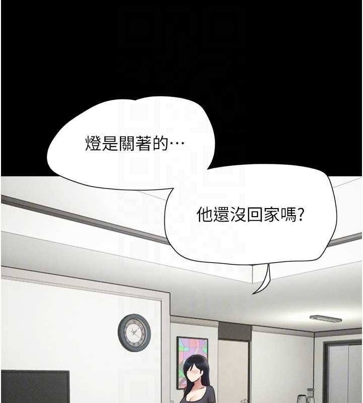 第76话-重演互换戏码