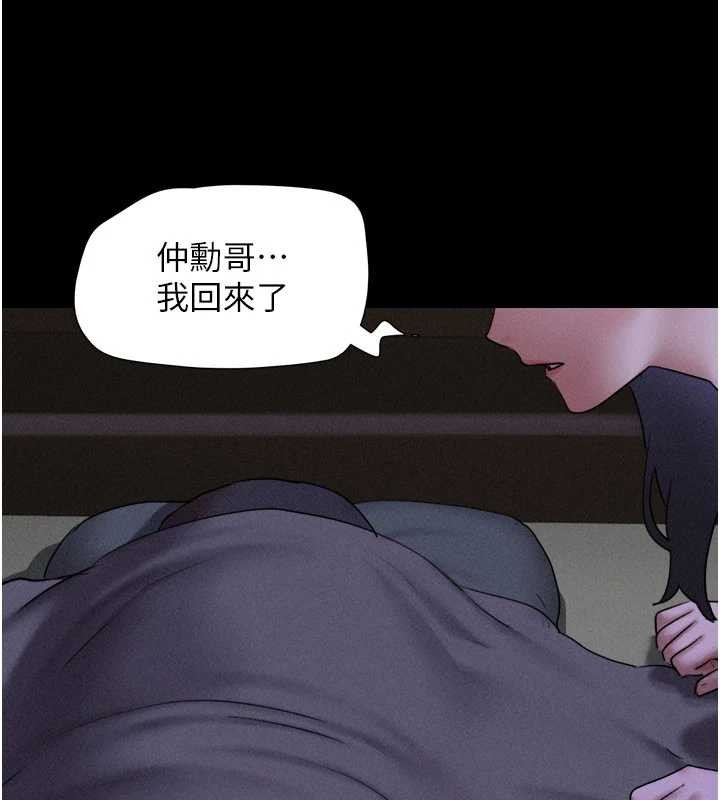 第76话-重演互换戏码