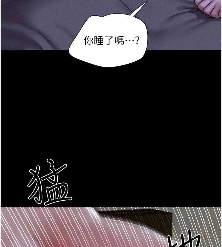 第76话-重演互换戏码