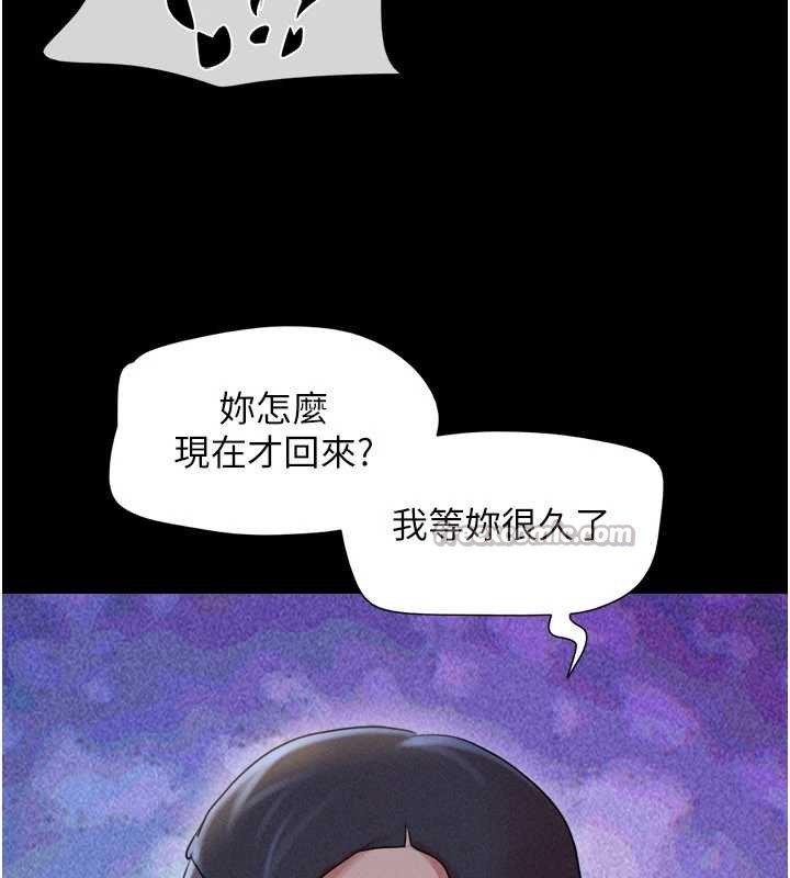 第76话-重演互换戏码