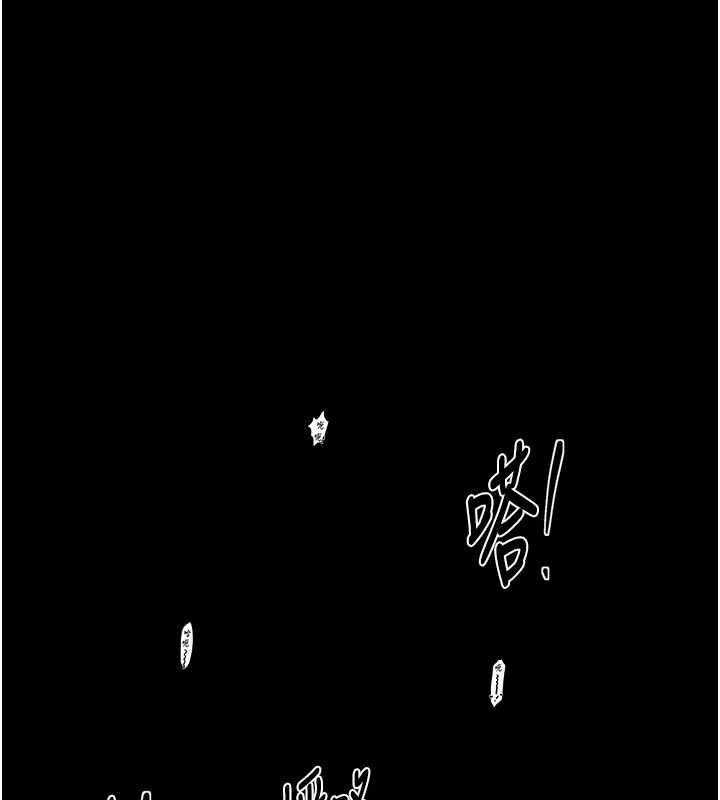 第64话-娘和养子的秘密