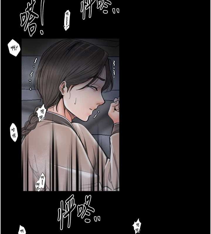 第64话-娘和养子的秘密