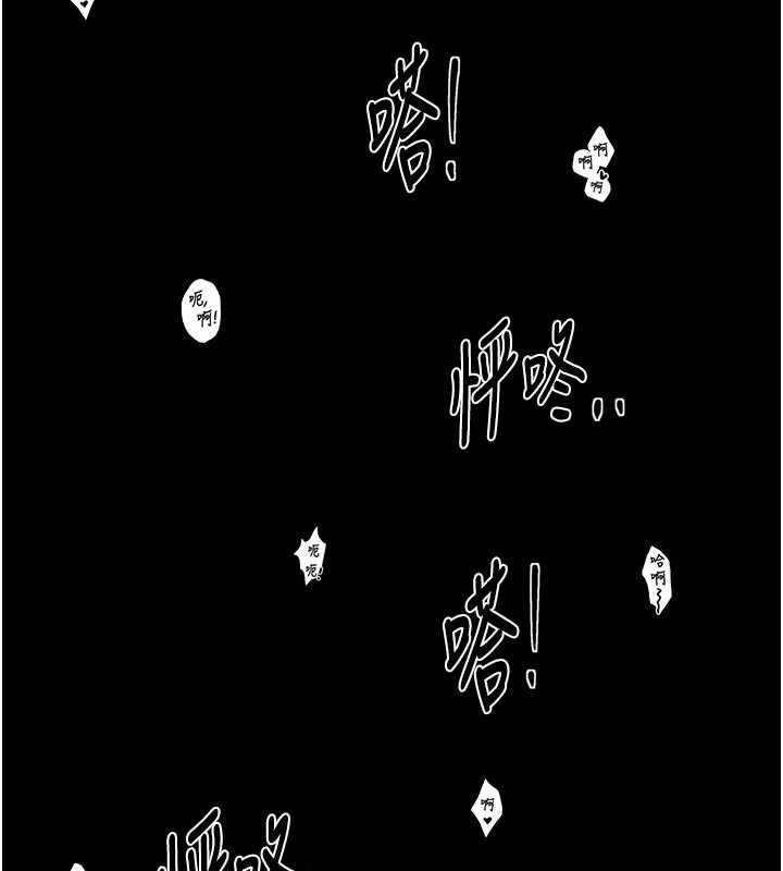 第64话-娘和养子的秘密