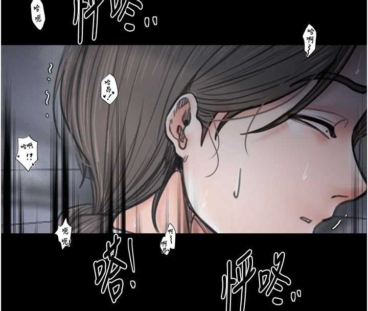 第64话-娘和养子的秘密
