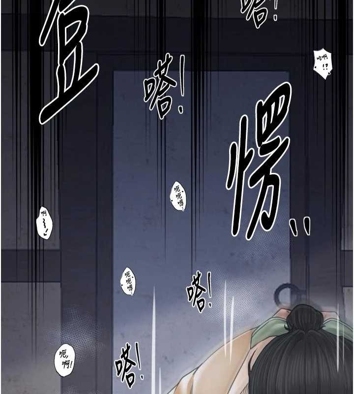 第64话-娘和养子的秘密
