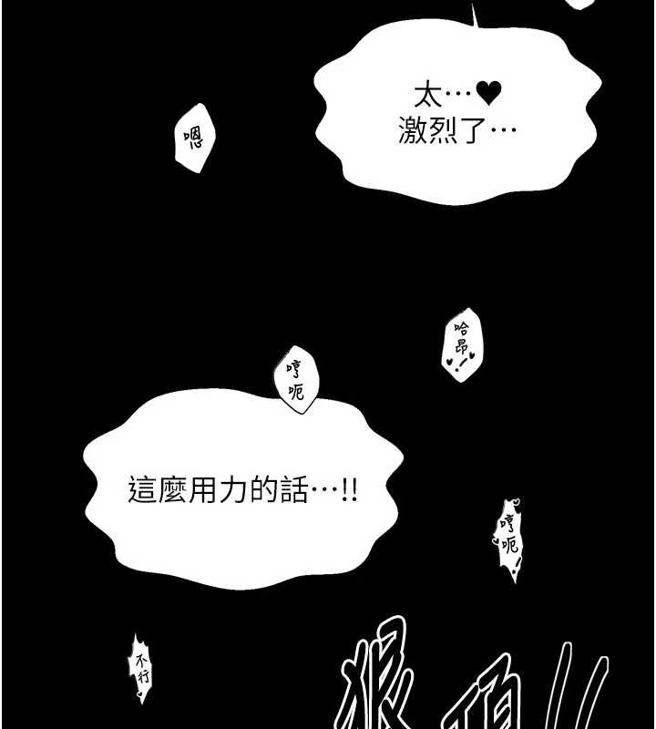 第64话-娘和养子的秘密