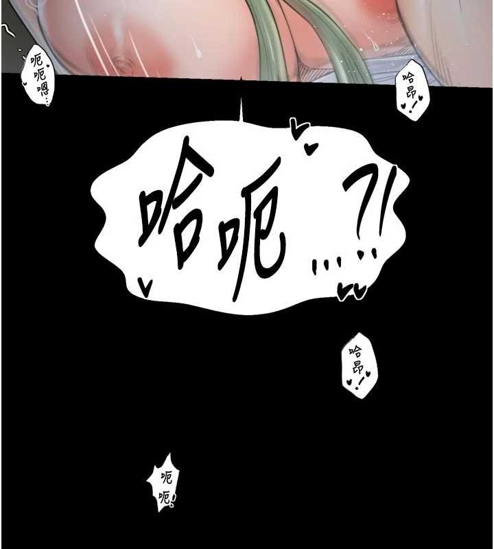 第64话-娘和养子的秘密