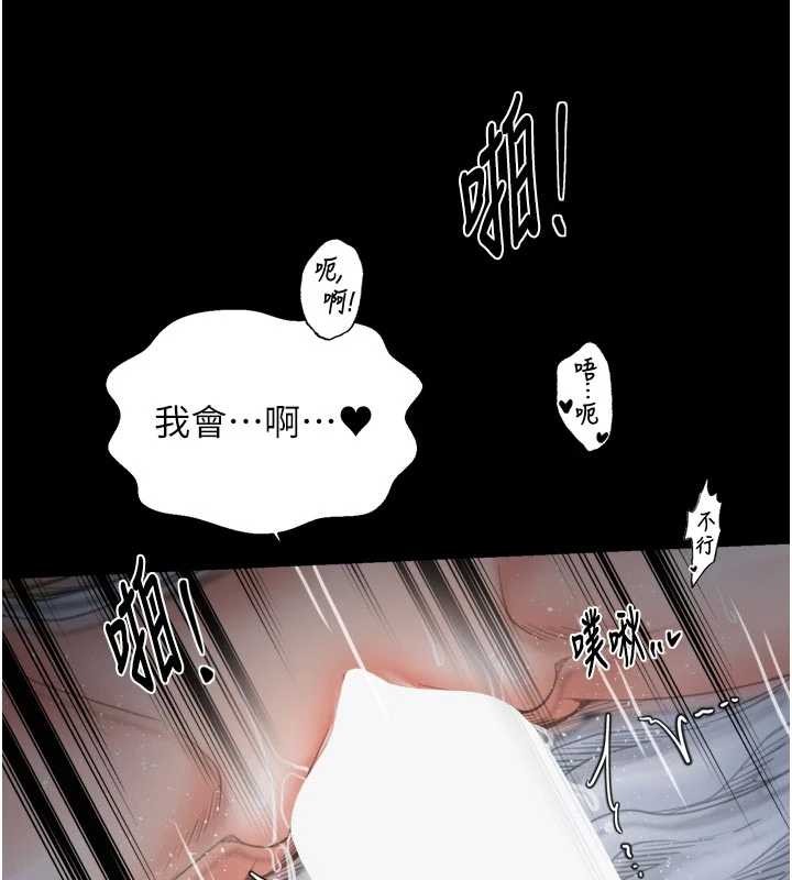 第64话-娘和养子的秘密
