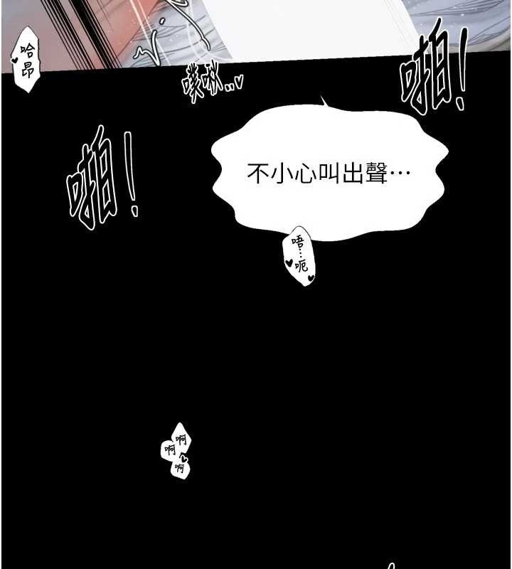 第64话-娘和养子的秘密