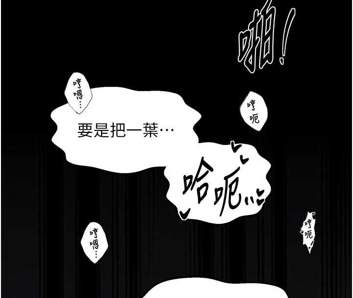 第64话-娘和养子的秘密