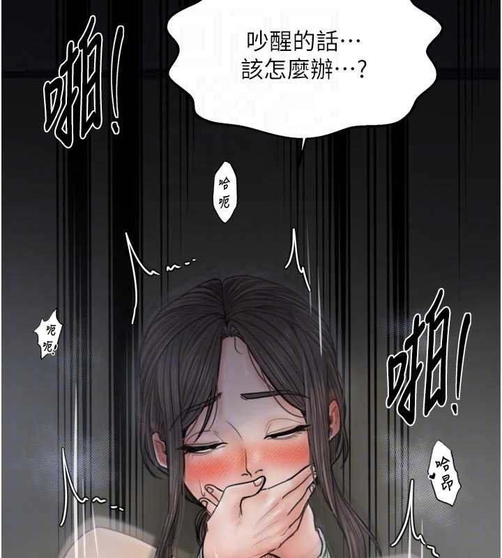 第64话-娘和养子的秘密