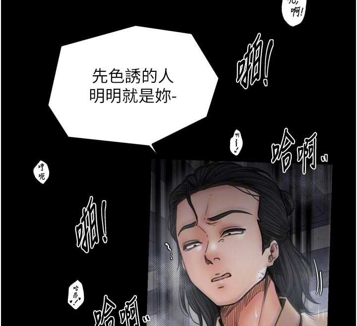 第64话-娘和养子的秘密
