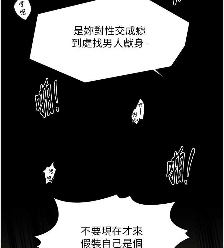 第64话-娘和养子的秘密
