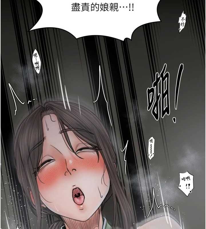 第64话-娘和养子的秘密