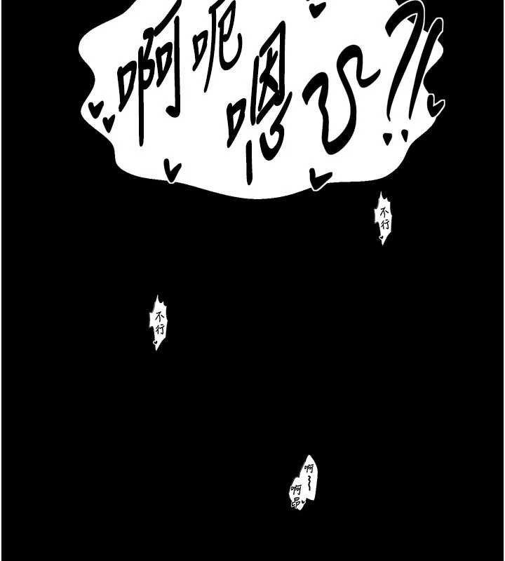 第64话-娘和养子的秘密