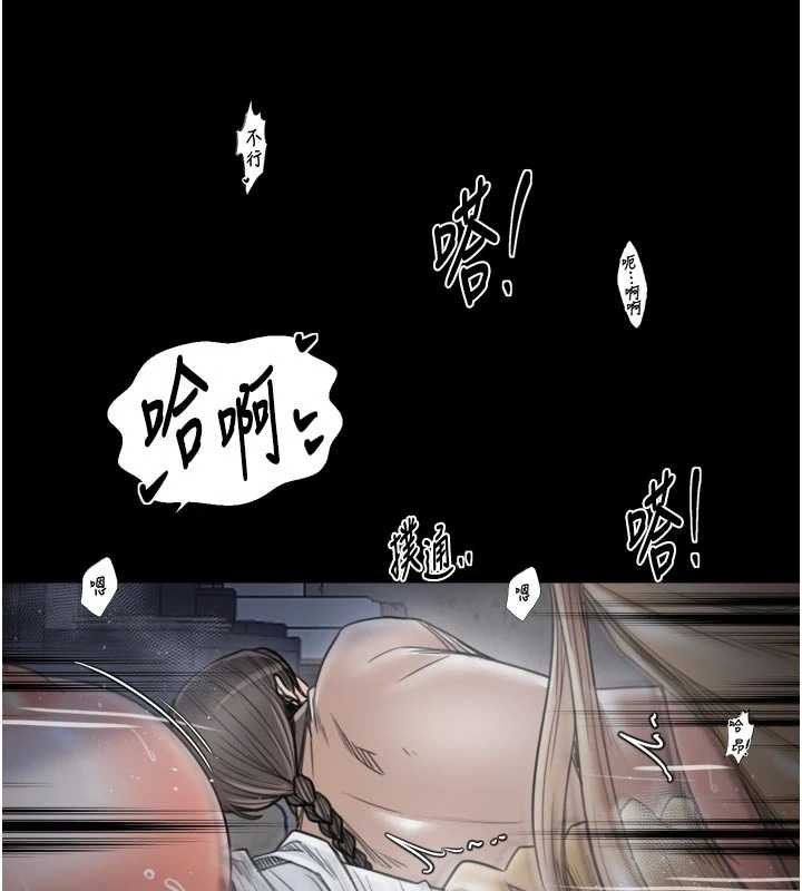 第64话-娘和养子的秘密