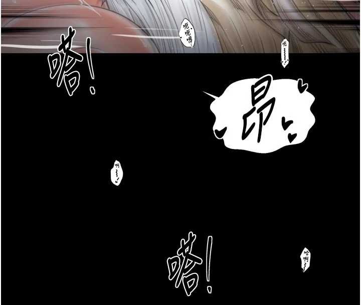 第64话-娘和养子的秘密