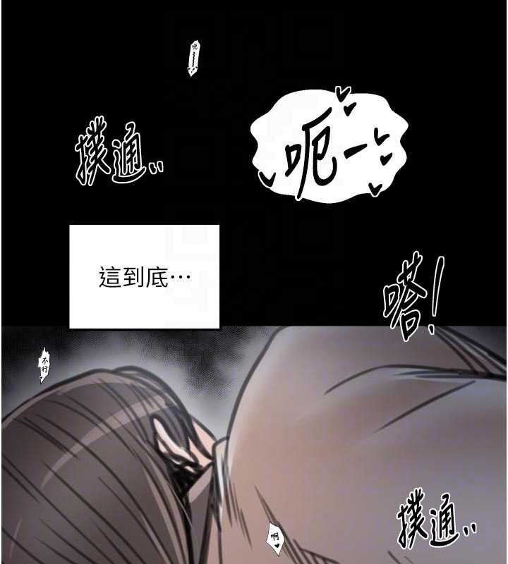 第64话-娘和养子的秘密