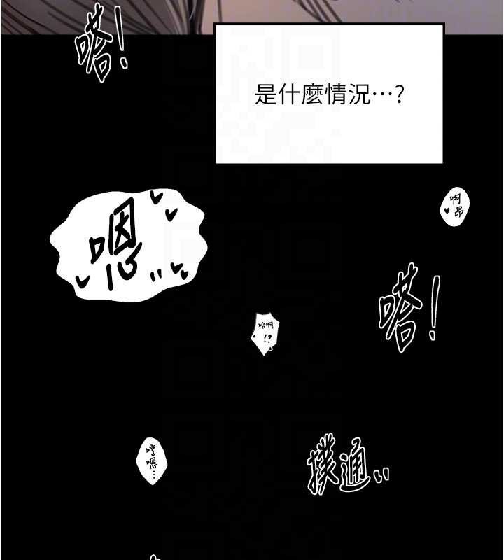 第64话-娘和养子的秘密