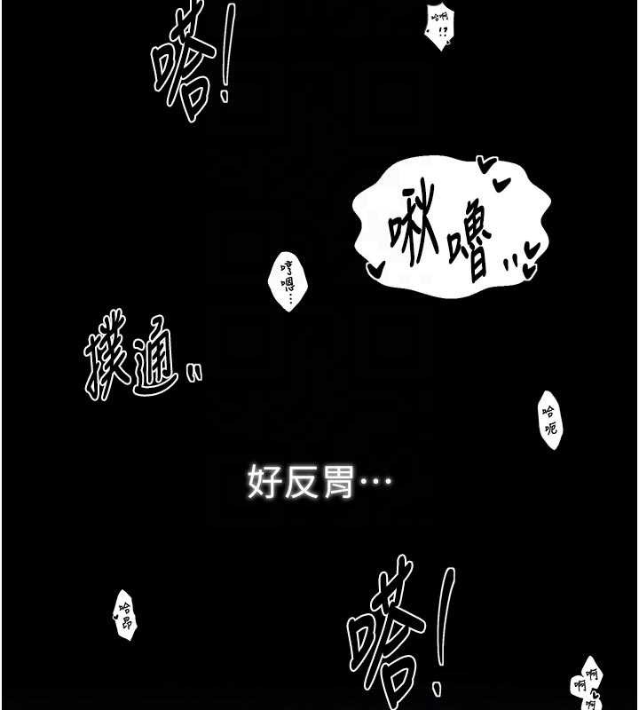 第64话-娘和养子的秘密