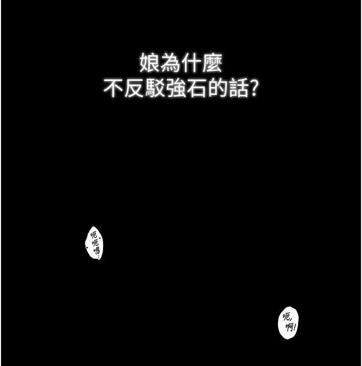 第64话-娘和养子的秘密