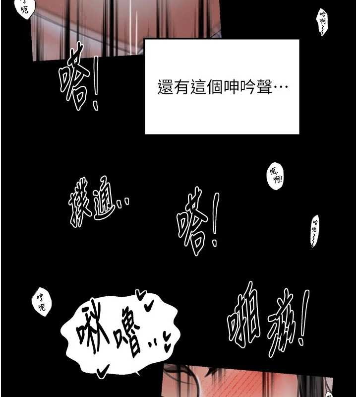 第64话-娘和养子的秘密