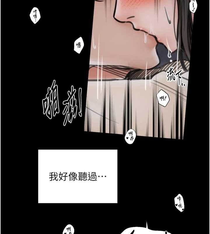 第64话-娘和养子的秘密