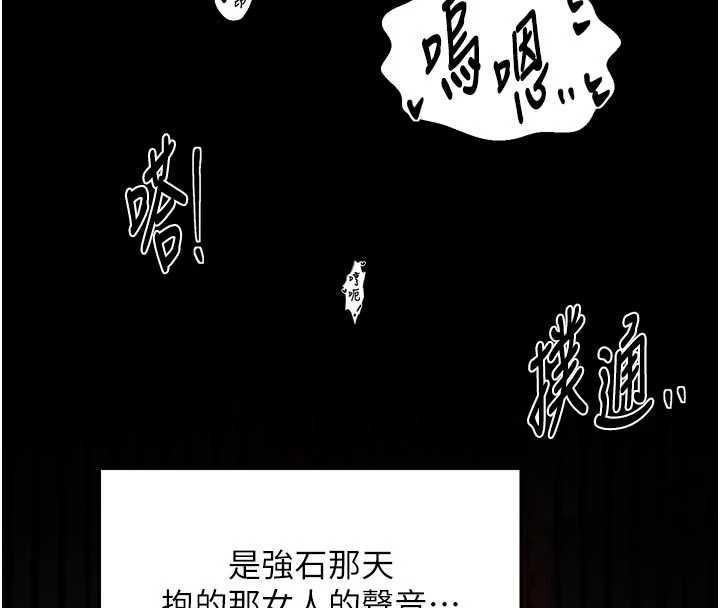 第64话-娘和养子的秘密