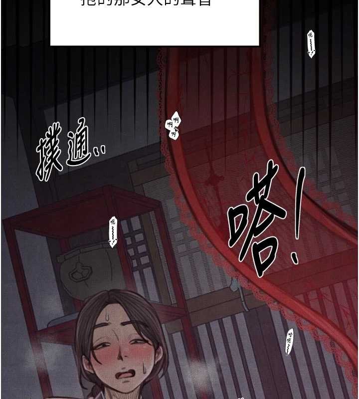 第64话-娘和养子的秘密