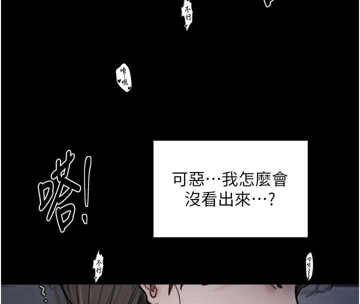 第64话-娘和养子的秘密