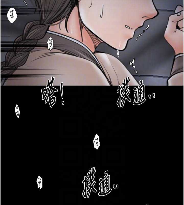 第64话-娘和养子的秘密