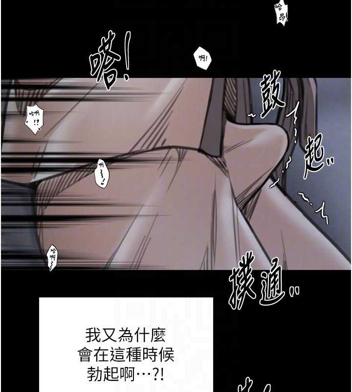 第64话-娘和养子的秘密