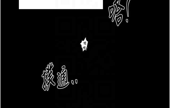 第64话-娘和养子的秘密