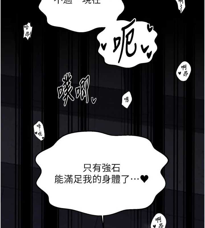 第64话-娘和养子的秘密