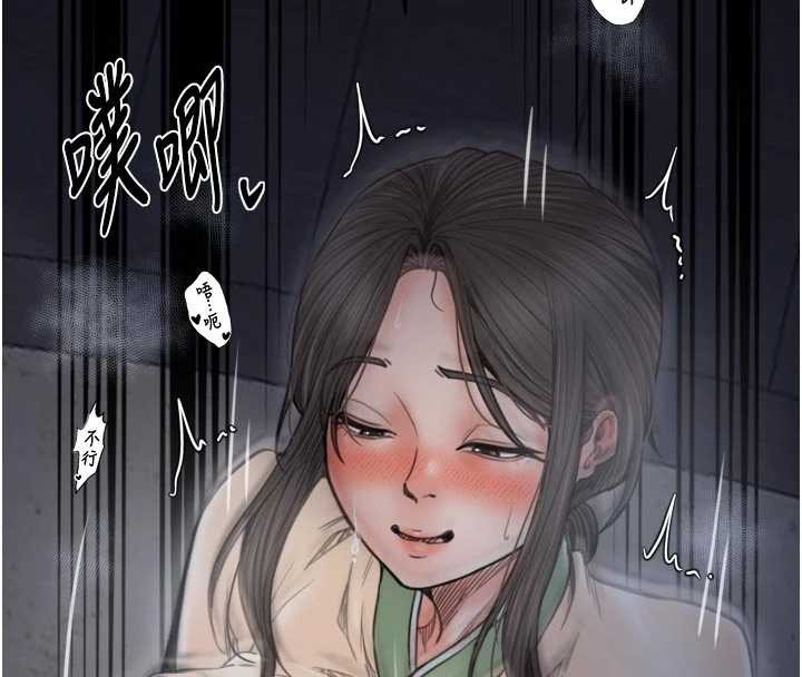 第64话-娘和养子的秘密