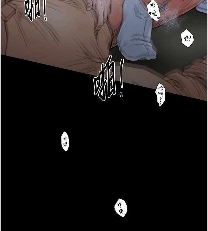 第64话-娘和养子的秘密