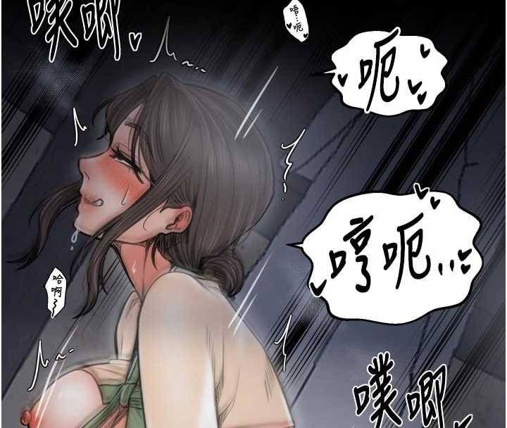 第64话-娘和养子的秘密