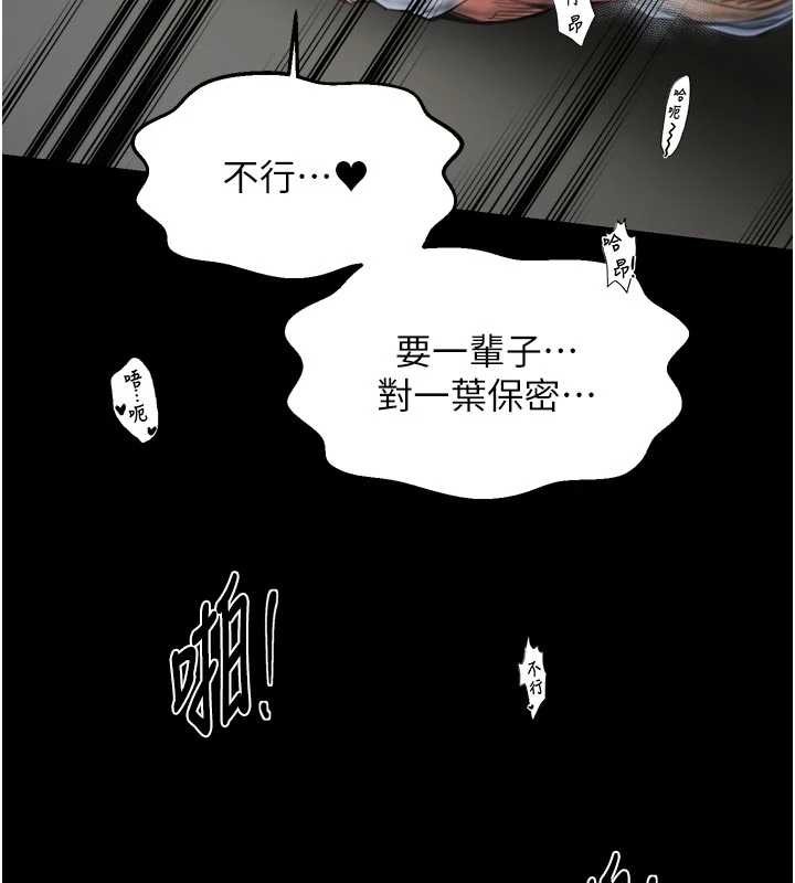 第64话-娘和养子的秘密