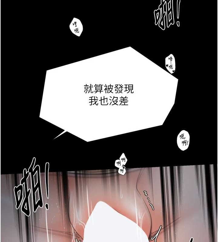 第64话-娘和养子的秘密