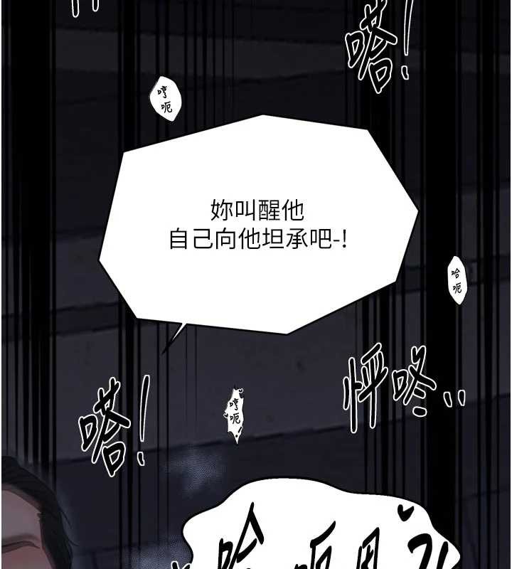 第64话-娘和养子的秘密